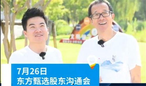 老罗爆料董宇辉视频,老罗爆料视频背后的真实故事  第1张