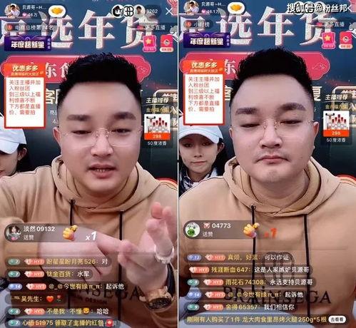 爆料打假人视频大全集  第3张