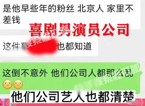 娱乐吃瓜口播文案简短,速来围观！  第3张